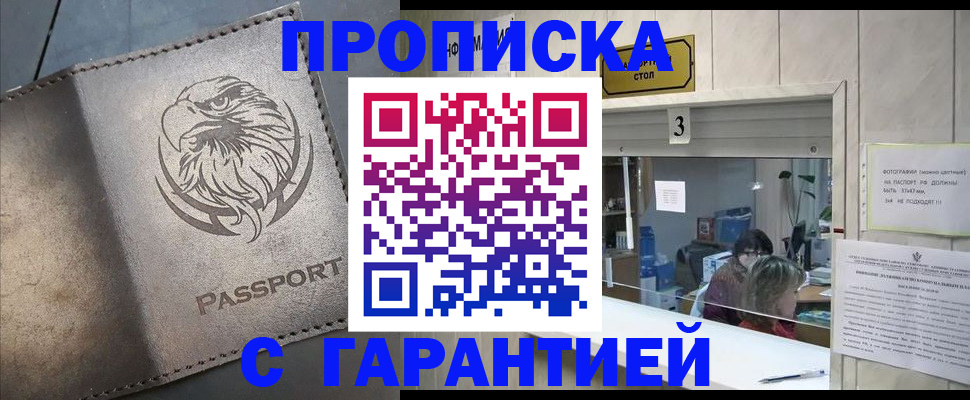 миграционный учет в Красноуральске